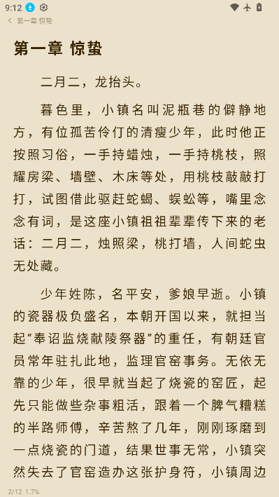 1785719777871648.png ScreenShot_2026-08-03_091212_491.png