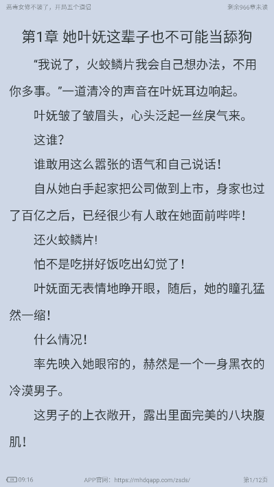 1785720039406425.png ScreenShot_2026-08-03_091625_041.png