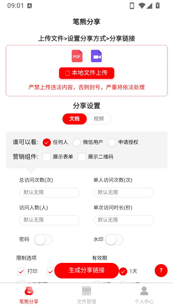 03090903tv0u.png
