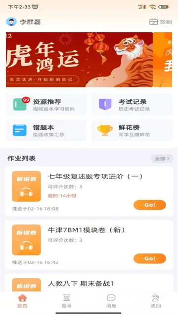 38fedc61eb54f870e91ad5eefd5e90c8.png