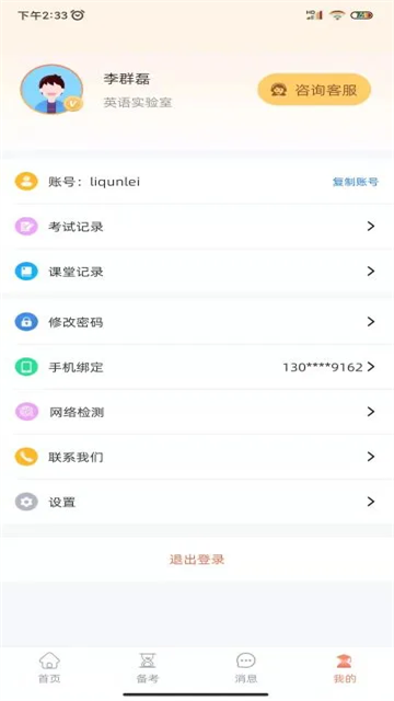 151cc373ecb8c86a325dab0427113465.png