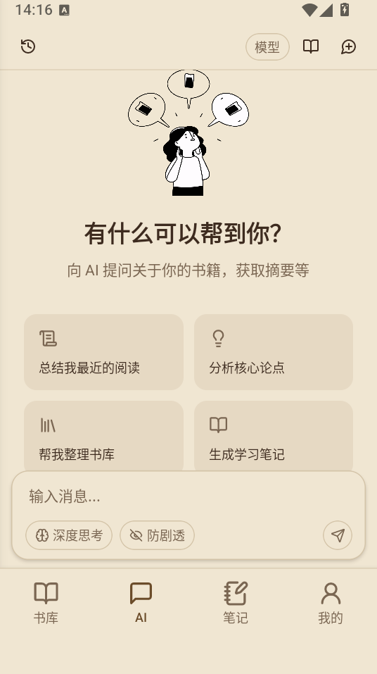 1785737906529557.png 1.png