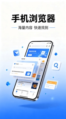 C0浏览器最新版