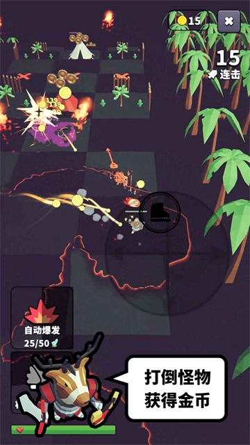 星光小队手机版下载