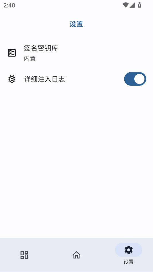 OPatch下载安卓