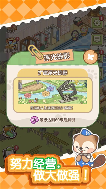 狸狸汤泉官方最新版下载