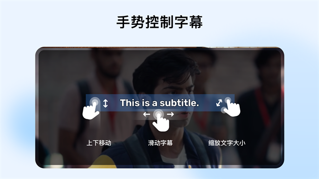 mxplayer pro专业版