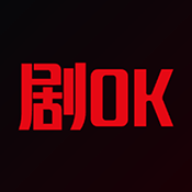 剧OKTV下载最新版