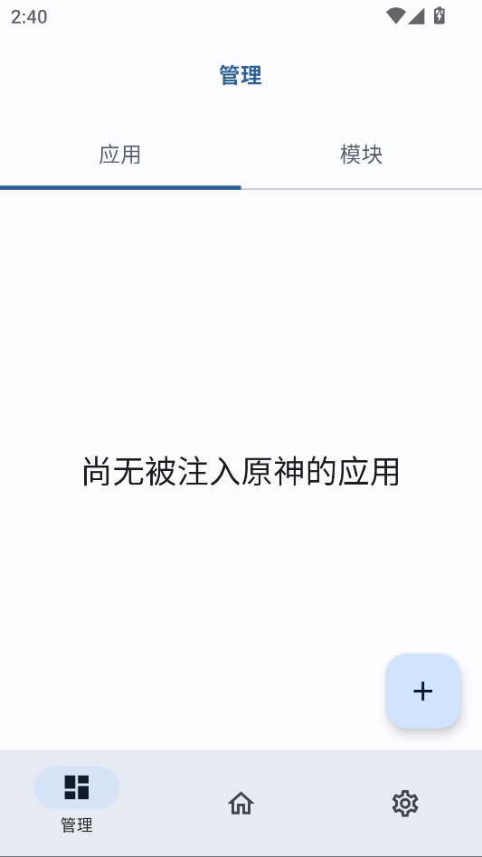 OPatch下载安卓
