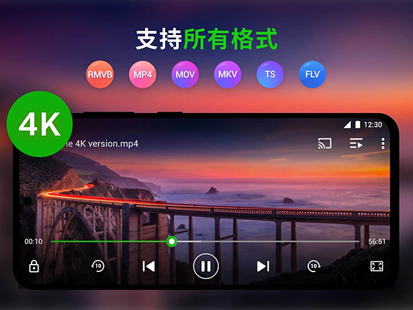 xplayer万能视频播放器手机版