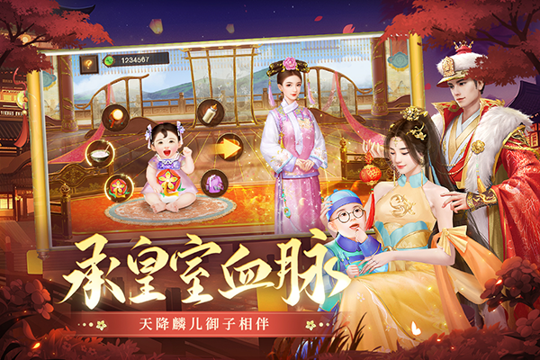 叫我万岁爷九游版下载
