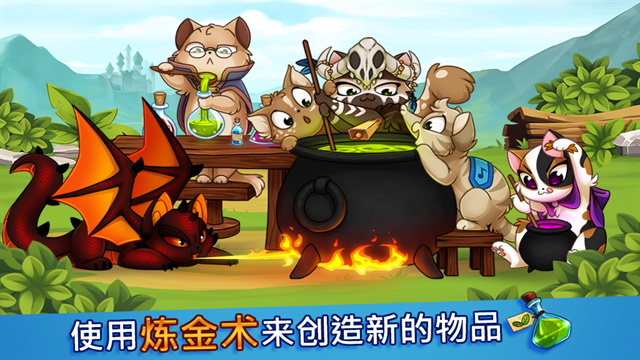 城堡猫手机版下载