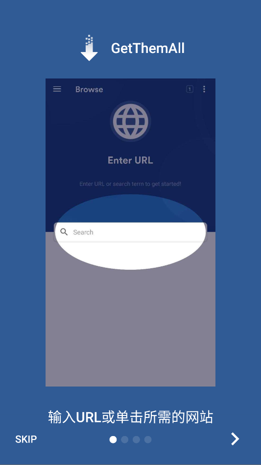 GetThemAll官网下载