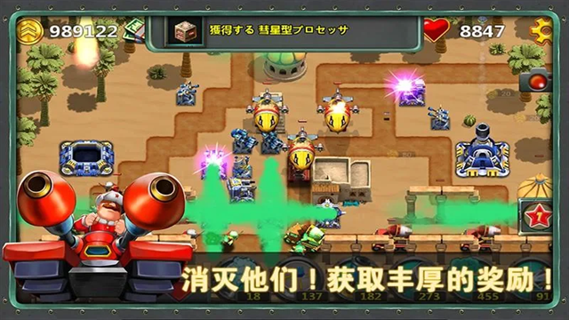 小小指挥官2下载中文版