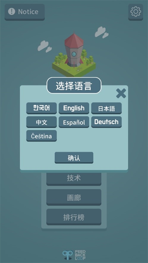 我有一个王国游戏手机版