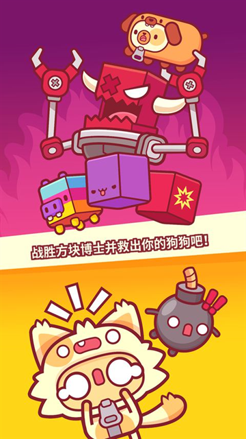 皮皮猫游戏下载安卓