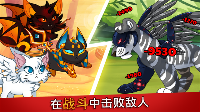 城堡猫手机版下载