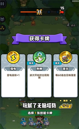 合合守卫游戏下载