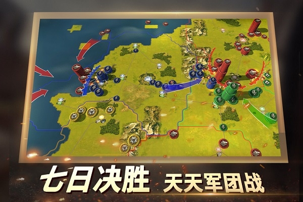 二战风云2九游渠道服下载