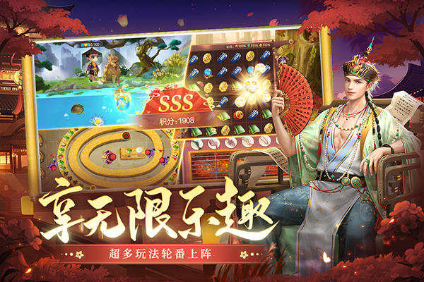 叫我万岁爷九游版下载