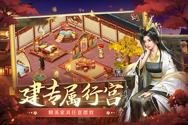 叫我万岁爷九游版下载