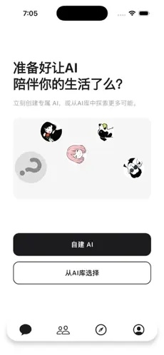 笔熊分享官网版