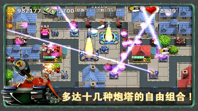 小小指挥官2下载中文版