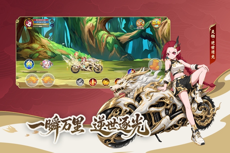 造梦西游ol九游版下载