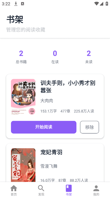 云境弦阁小说app下载