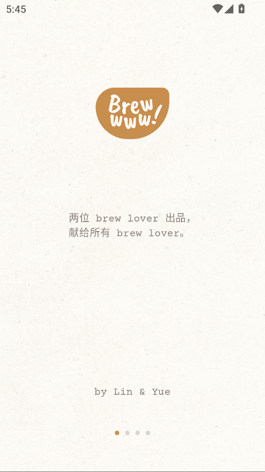 Brewwww布噜噜最新版下载