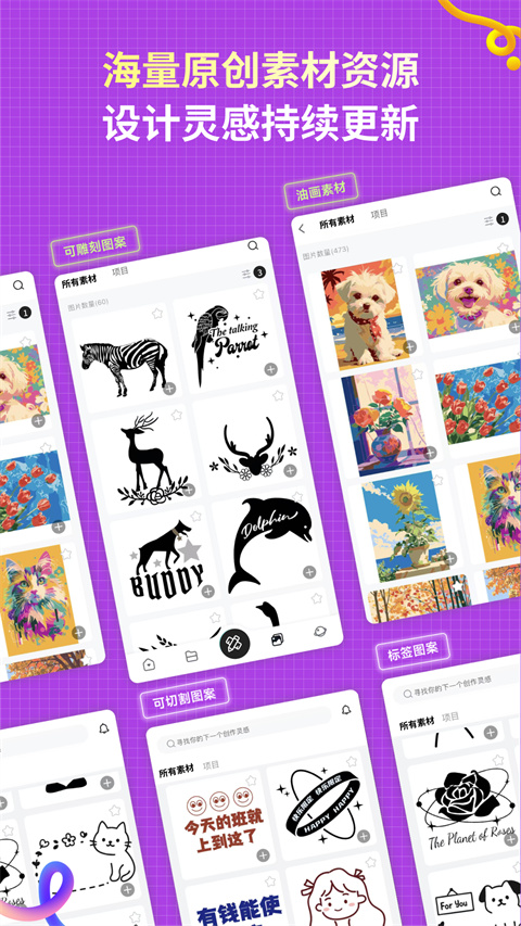 乐立克app官方版下载
