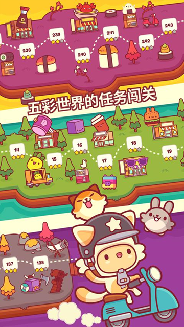 皮皮猫游戏下载安卓