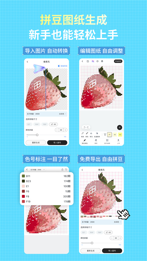 乐立克app官方版下载