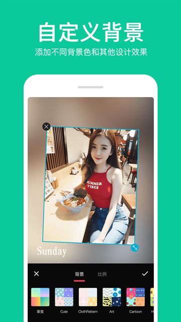 照片拼接编辑器app下载安装手机版