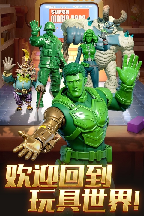 兵人大战无限钻石金币版下载