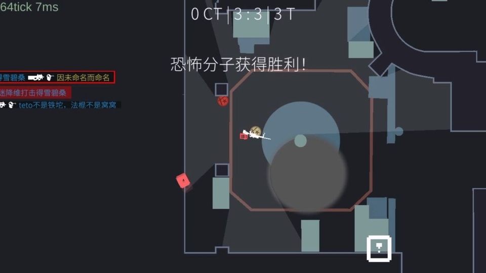 降维打击下载最新版