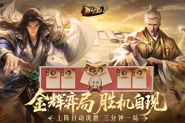 朕的江山下载