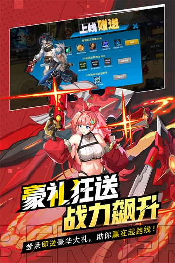 格斗城之战手机版下载