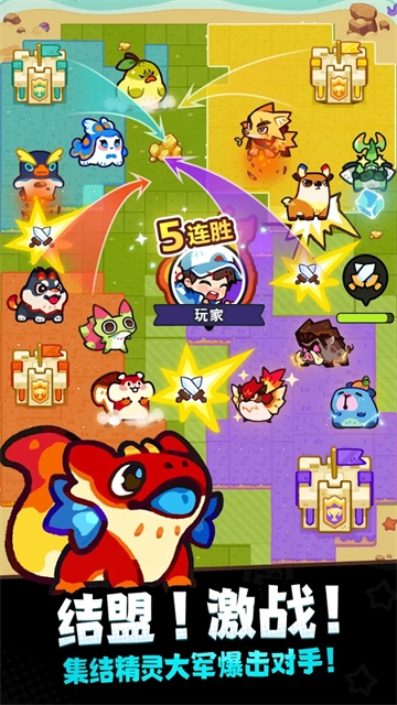 塔塔冒险队手机版下载