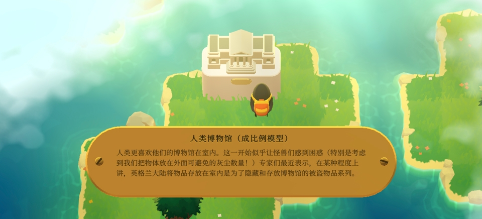 怪兽远征最新版下载