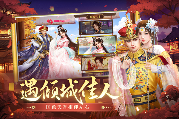 叫我万岁爷九游版下载