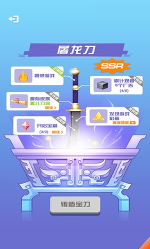 我能打十个小游戏最新版