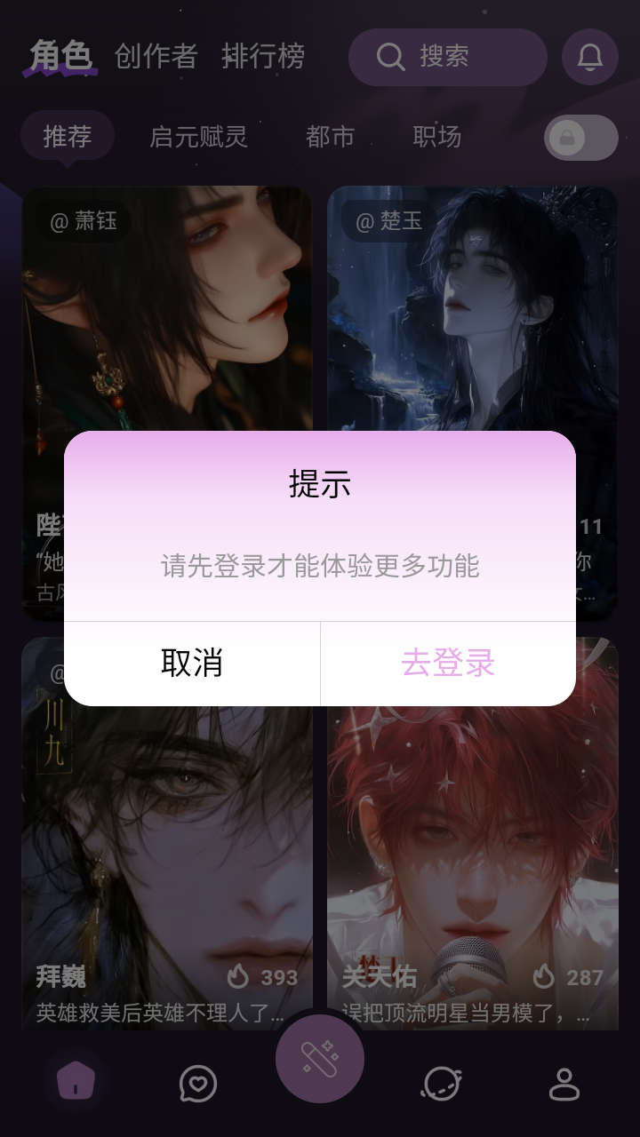 nimoo官方下载