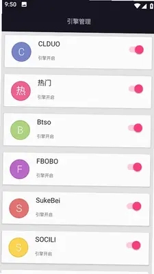 深度搜索app官网版