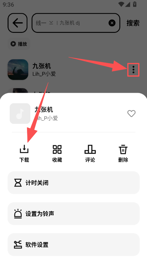 ScreenShot_2026-08-04_093717_209.png