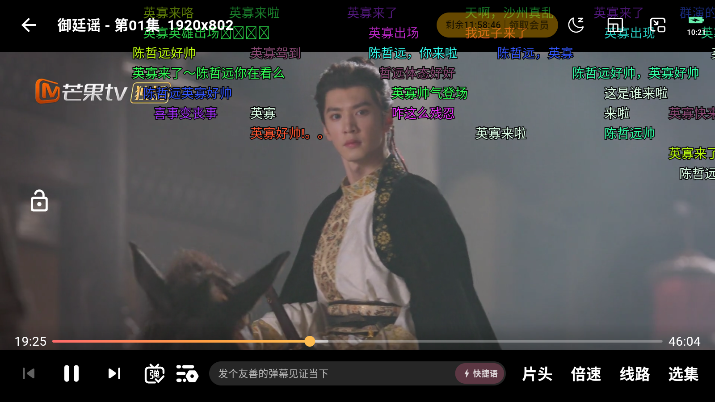 1785810484553745.png ScreenShot_2026-08-04_102151_551.png