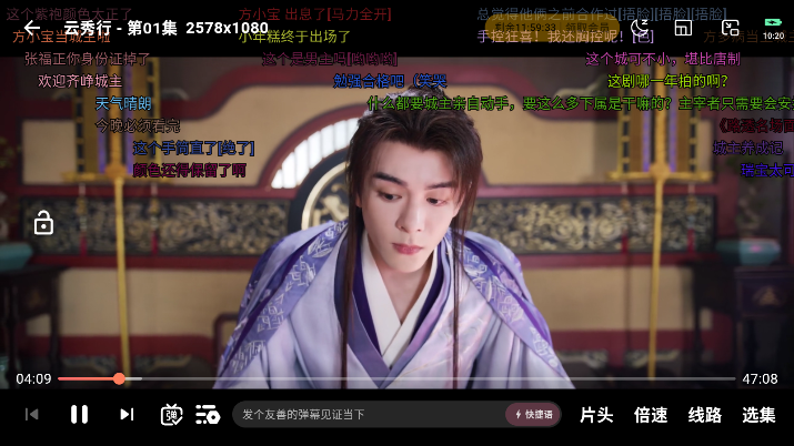 1785810489278828.png ScreenShot_2026-08-04_102105_742.png