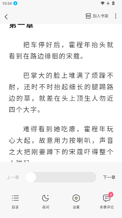 1785812424406203.png ScreenShot_2026-08-04_105427_464.png