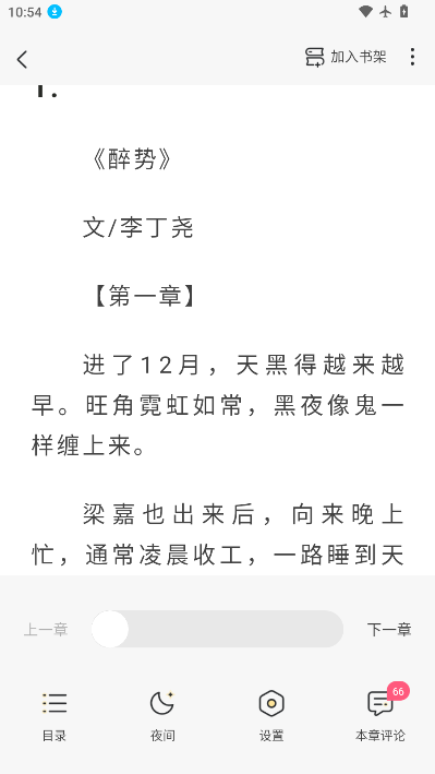1785812430763590.png ScreenShot_2026-08-04_105419_695.png