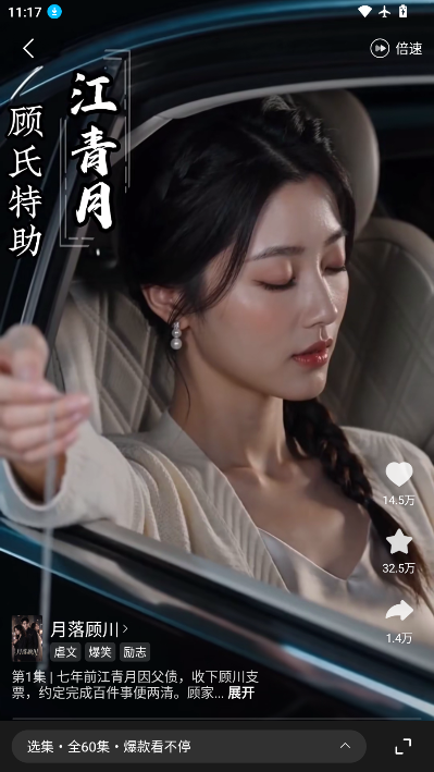 1785813655180540.png ScreenShot_2026-08-04_111723_941.png